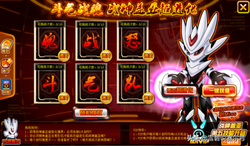 赛尔号邪特三种形态(赛尔号邪特进化图)插图10 赛尔号邪特三种形态(赛尔号邪特进化图)插图10