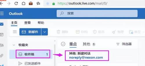跑跑卡丁车修改密码(跑跑卡丁车以前的账号成新号了)插图11