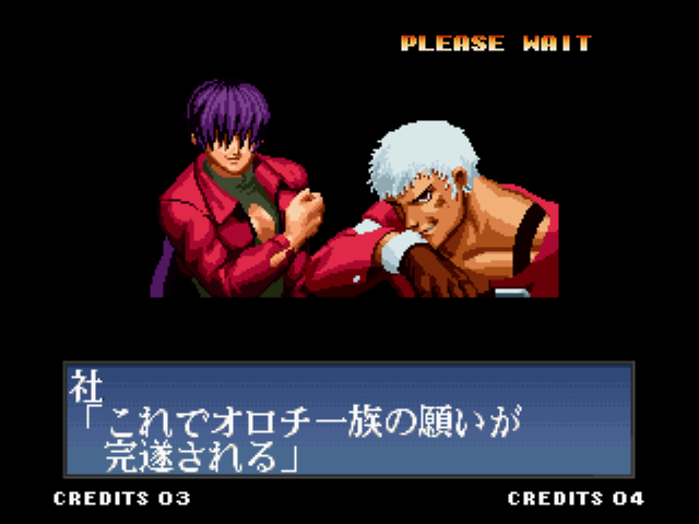 拳皇97八神抓无限拉人教程(八神怎么抓过来抓过去)插图47