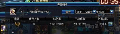 dnf新版本怎么加点(dnf加点是可以随便加吗)