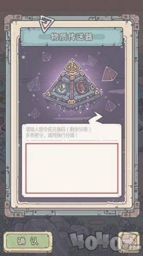 最强蜗牛密令最新大全2022(最强蜗牛机械守卫怎么打)