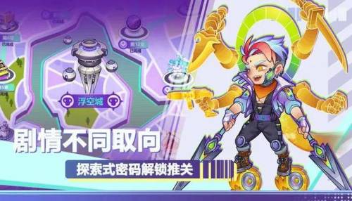 西游放置类游戏(西游修仙手游)插图4