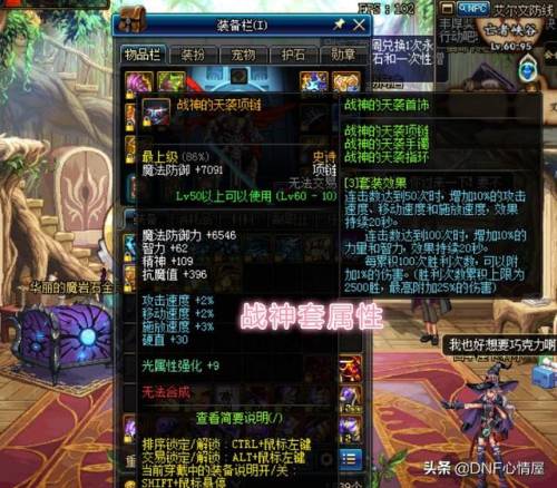 dnf100版本歌兰蒂斯在哪里(dnf中央驻地歌兰蒂斯怎么不见)插图