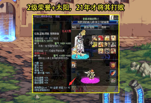 dnf撒共难得到吗(DNF撒共现在还能进化吗)插图1 dnf撒共难得到吗(DNF撒共现在还能进化吗)插图1