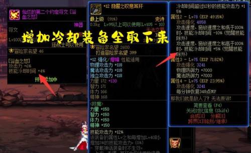 英雄联盟狂战士装备(6狂战士奥拉夫给什么装备)插图1 英雄联盟狂战士装备(6狂战士奥拉夫给什么装备)插图1