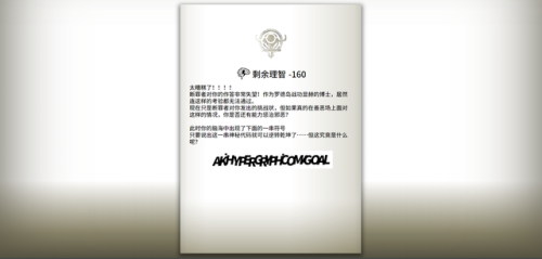 断罪者的挑战状兑换码(北野武的挑战状 攻略)插图4 断罪者的挑战状兑换码(北野武的挑战状 攻略)插图4