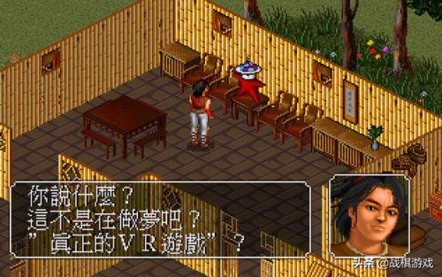 金庸群侠传3加强版最强队友(金庸群侠传3筋脉要全部打通吗)