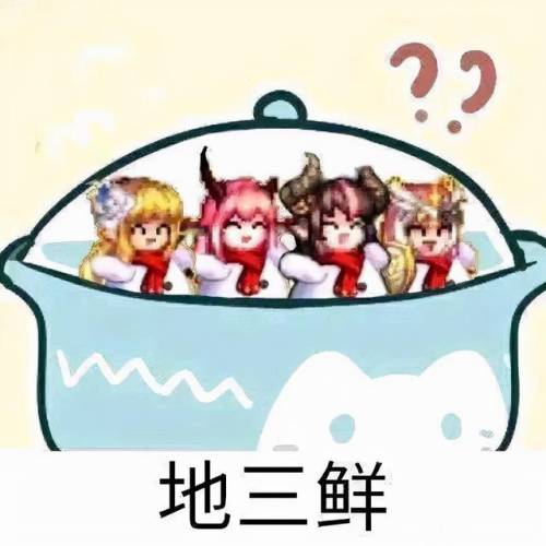 dnf天界徽章换什么(阿加雷斯卡片在哪儿换)