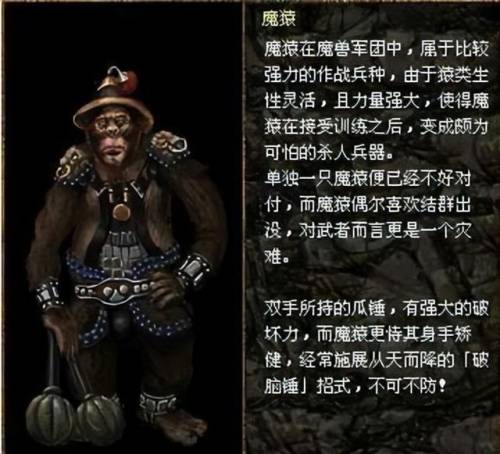 刀剑封魔录外传合成表(刀剑封魔录宝石详细攻略大全)插图35