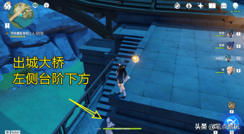 原神重云邀约任务全结局流程图(原神实验之末怎么开两个机关)插图14