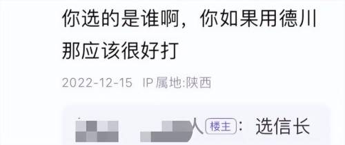 信长之野望13斡旋时间(信长之野望13适性S和A)插图2 信长之野望13斡旋时间(信长之野望13适性S和A)插图2