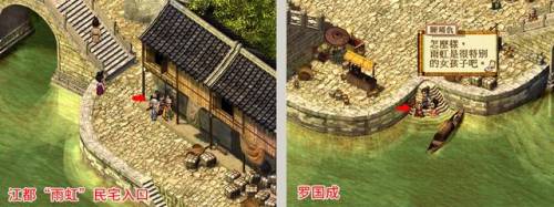 轩辕剑5图文攻略(轩辕剑5驯服)插图6