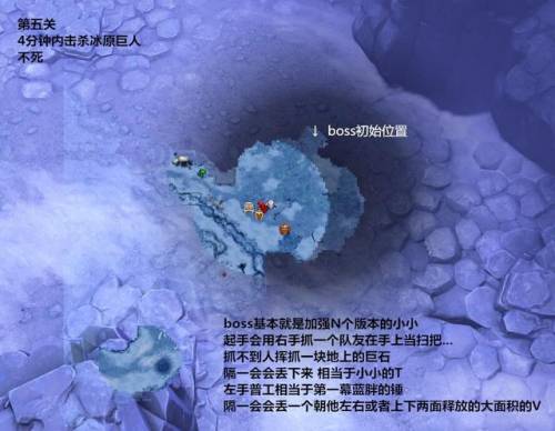 破泞之战第二幕宝物(破泞之主的宝藏饰品)插图7