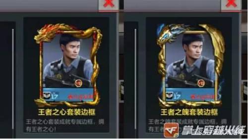 王者之魄和雷神哪个好(王者之魄跟雷神有区别吗)插图1