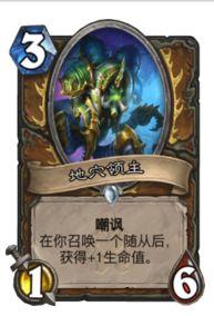 快攻德卡组(快攻德鲁伊卡组2023标准)插图5 快攻德卡组(快攻德鲁伊卡组2023标准)插图5