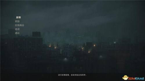 生化危机2重制版详细图文攻略(生化危机2重置密码)插图2