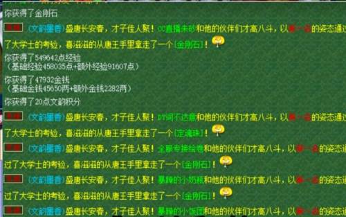 梦幻西游文韵墨香奖励(梦幻文韵墨香小技巧)