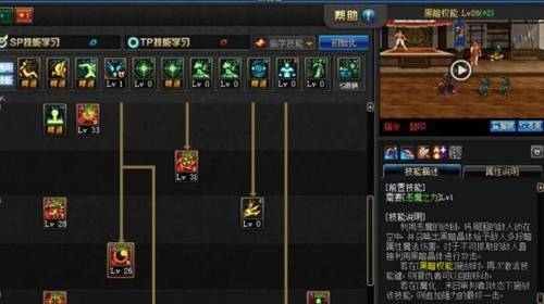 dnf复仇者技能栏摆放图(dnf复仇者上衣选什么技能)插图10