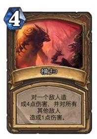 快攻德卡组(快攻德鲁伊卡组2023标准)插图6 快攻德卡组(快攻德鲁伊卡组2023标准)插图6