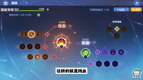 dnf95毁灭者加点(dnf混沌魔灵95改版最新加点)插图2