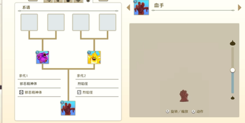 勇者斗恶龙怪兽仙境篇攻略(勇者斗恶龙2攻略)插图6