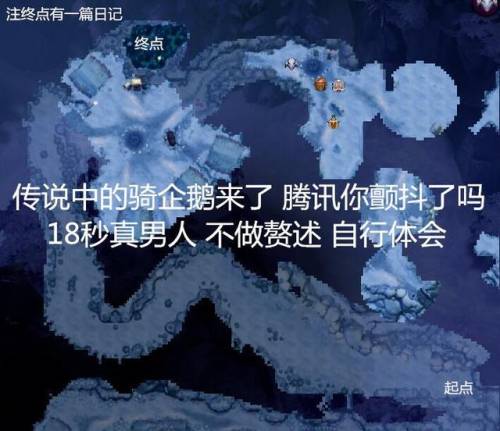 破泞之战第二幕宝物(破泞之主的宝藏饰品)插图5