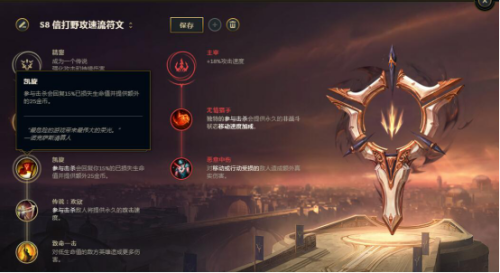 英雄联盟赵信符文(提莫符文和出装2023)插图1