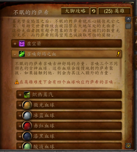 摩尔庄园目前能获得的龙蛋(摩尔庄园龙坐骑在哪获得)插图13