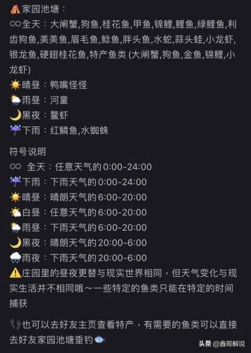 奇异毛毛豆怎么做(现在的毛豆怎么没有毛)插图42