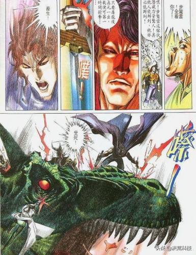 风云2七武器问题答案(风云七剑哪个红色侠客最强)插图12