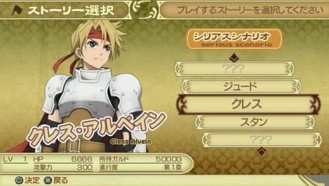 世界传说光明神话2测评(世界传说换装迷宫2)