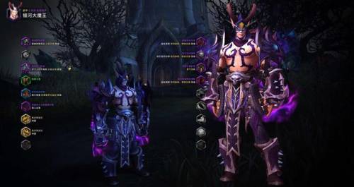 兽人盗贼最帅的幻化(盗贼全身纯黑色幻化)插图86