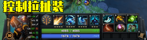 dota半人猛犸出装攻略(dota1猛犸技能)插图18
