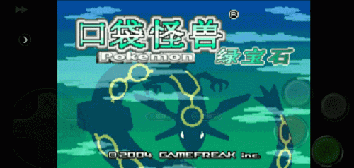 宠物小精灵绿宝石版(口袋妖怪绿宝石368版gba)插图 宠物小精灵绿宝石版(口袋妖怪绿宝石368版gba)插图