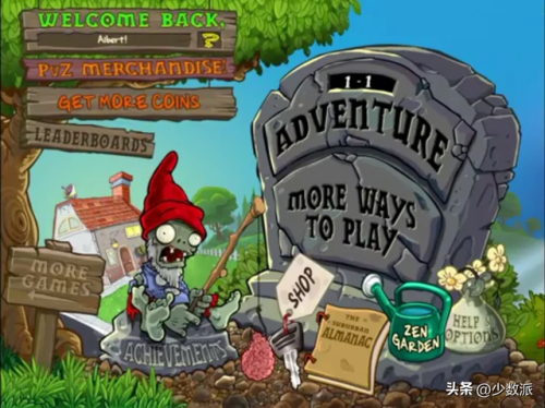 神庙逃亡旧版本(TempleRun老版)插图16 神庙逃亡旧版本(TempleRun老版)插图16