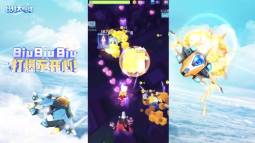 比特大爆炸辅助(比特大爆炸插件无敌秒杀)插图2 比特大爆炸辅助(比特大爆炸插件无敌秒杀)插图2