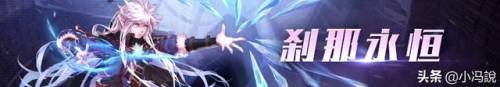 冰洁师100级武器(dnf95冰结师勇者装备)插图