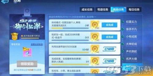 跑跑卡丁车无限加速模式在哪(跑跑卡丁车加速按哪个键)