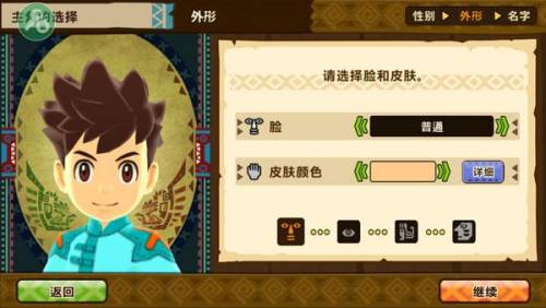 怪物猎人物语手机版(怪物猎人物语内置mod修改版)插图2