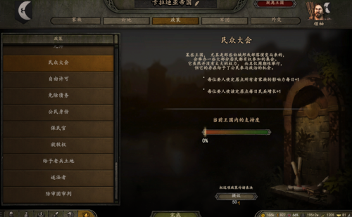 骑马与砍杀一键满级兵(战团怎么让城镇自动招兵)插图8 骑马与砍杀一键满级兵(战团怎么让城镇自动招兵)插图8