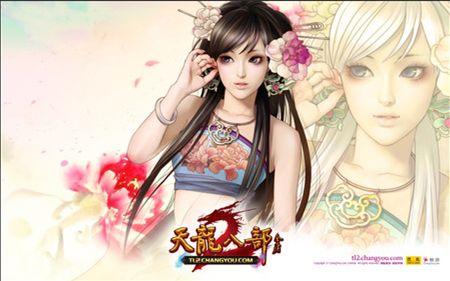鹿鼎记单机游戏(新倚天屠龙记游戏攻略)插图12