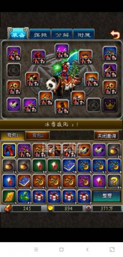 直接提现人民币的手游(手游自带人民币交易)插图5