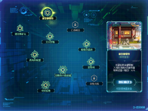 dnf武器升级100级(苍穹幕落武器升级100级)插图1