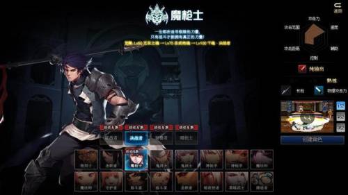 dnf决战者是百分比还是固伤(男气功是百分比还是固伤)插图4