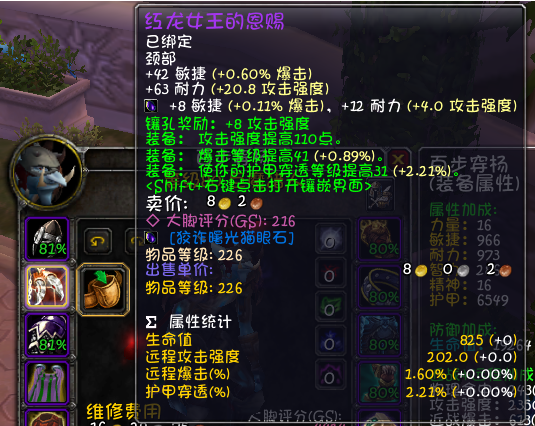 魔兽世界80级猎人宝宝天赋(Wlk猎人宝宝天赋图)插图3 魔兽世界80级猎人宝宝天赋(Wlk猎人宝宝天赋图)插图3