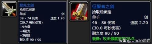 魔兽世界寒冰之王(魔兽世界魂能骨堆在哪)插图5 魔兽世界寒冰之王(魔兽世界魂能骨堆在哪)插图5