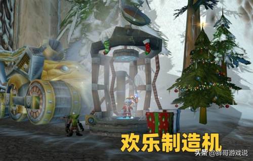 魔兽世界冬幕节成就攻略(魔兽世界寒冬印记任务)插图2