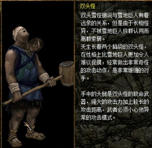 刀剑封魔录外传合成表(刀剑封魔录宝石详细攻略大全)插图45