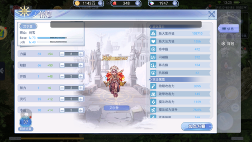 暗黑3法师技能加点图(暗黑3法师用魔杖还是法杖)插图1 暗黑3法师技能加点图(暗黑3法师用魔杖还是法杖)插图1