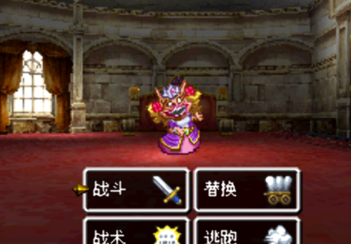 nds勇者斗恶龙5图文攻略(nds勇者斗恶龙5最实用的怪物伙伴)插图15